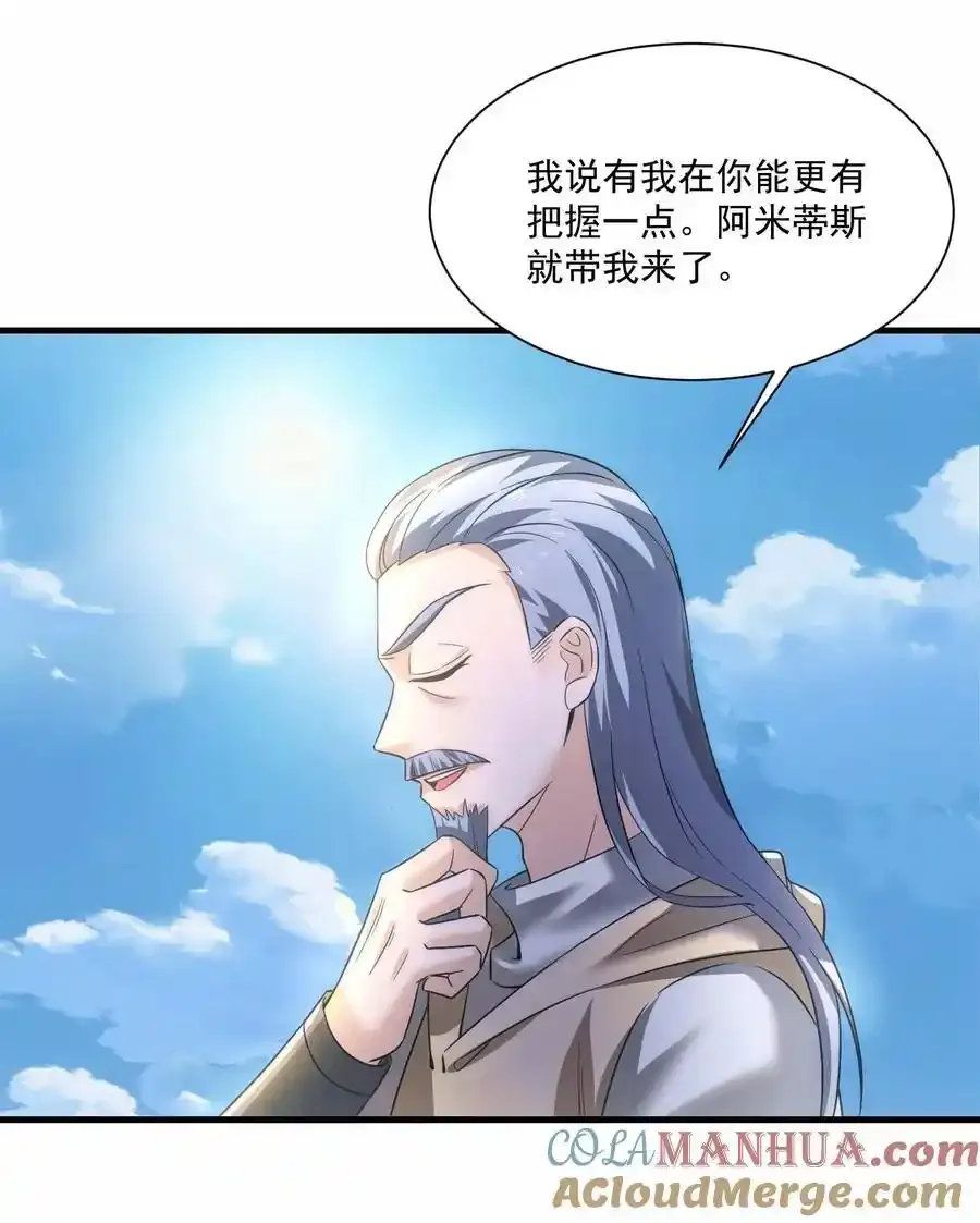 431 三人对战2