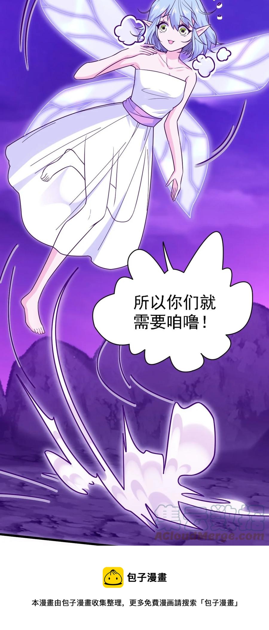 261 什么花样都有~包你满意~16