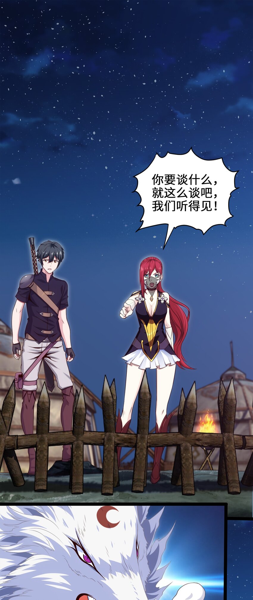 037 不是有你么？12
