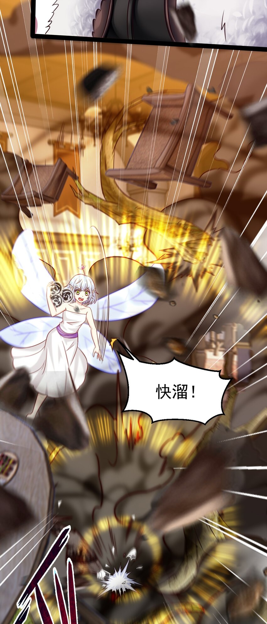 273 趁火打劫？26