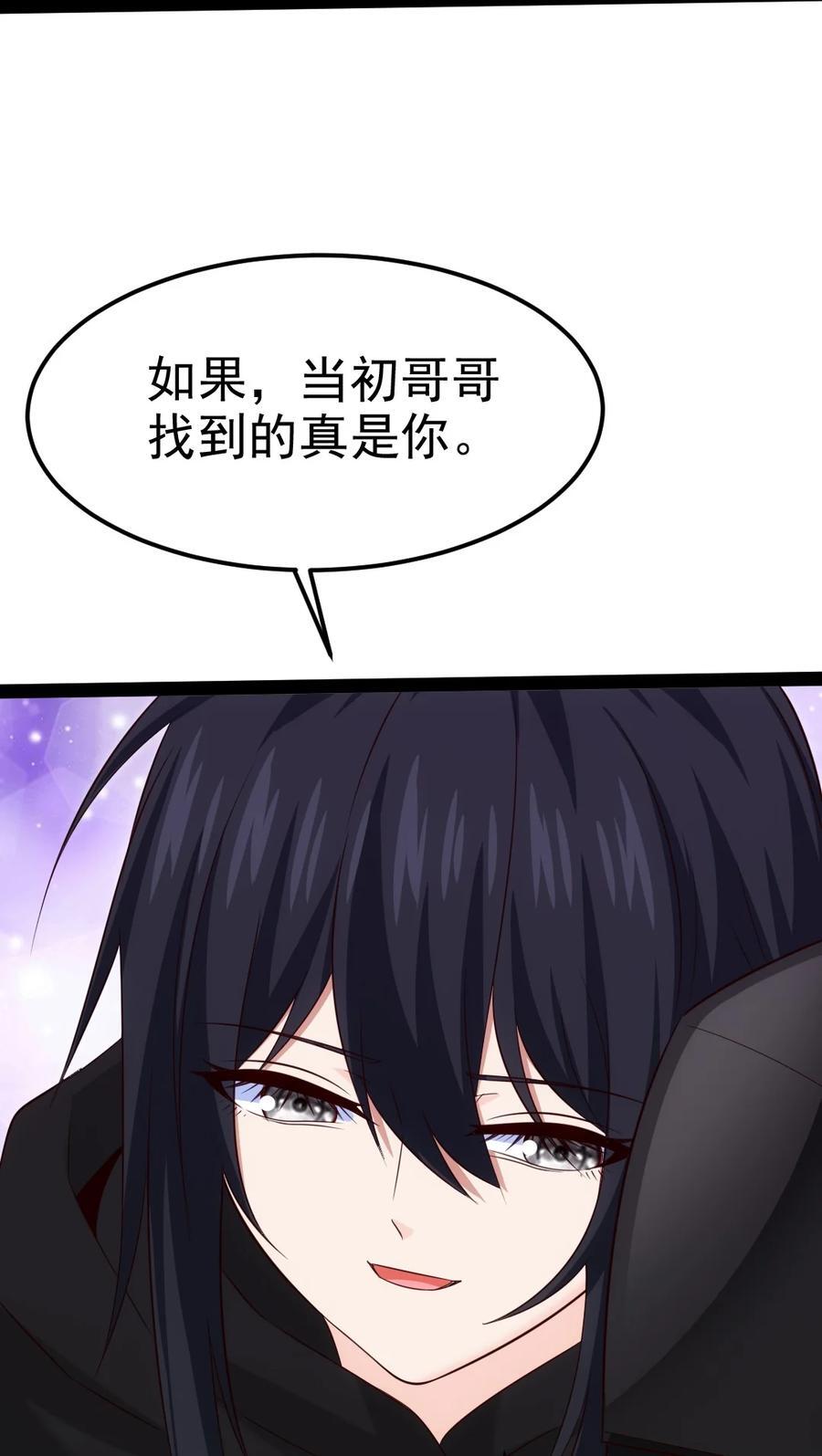 401 回归37