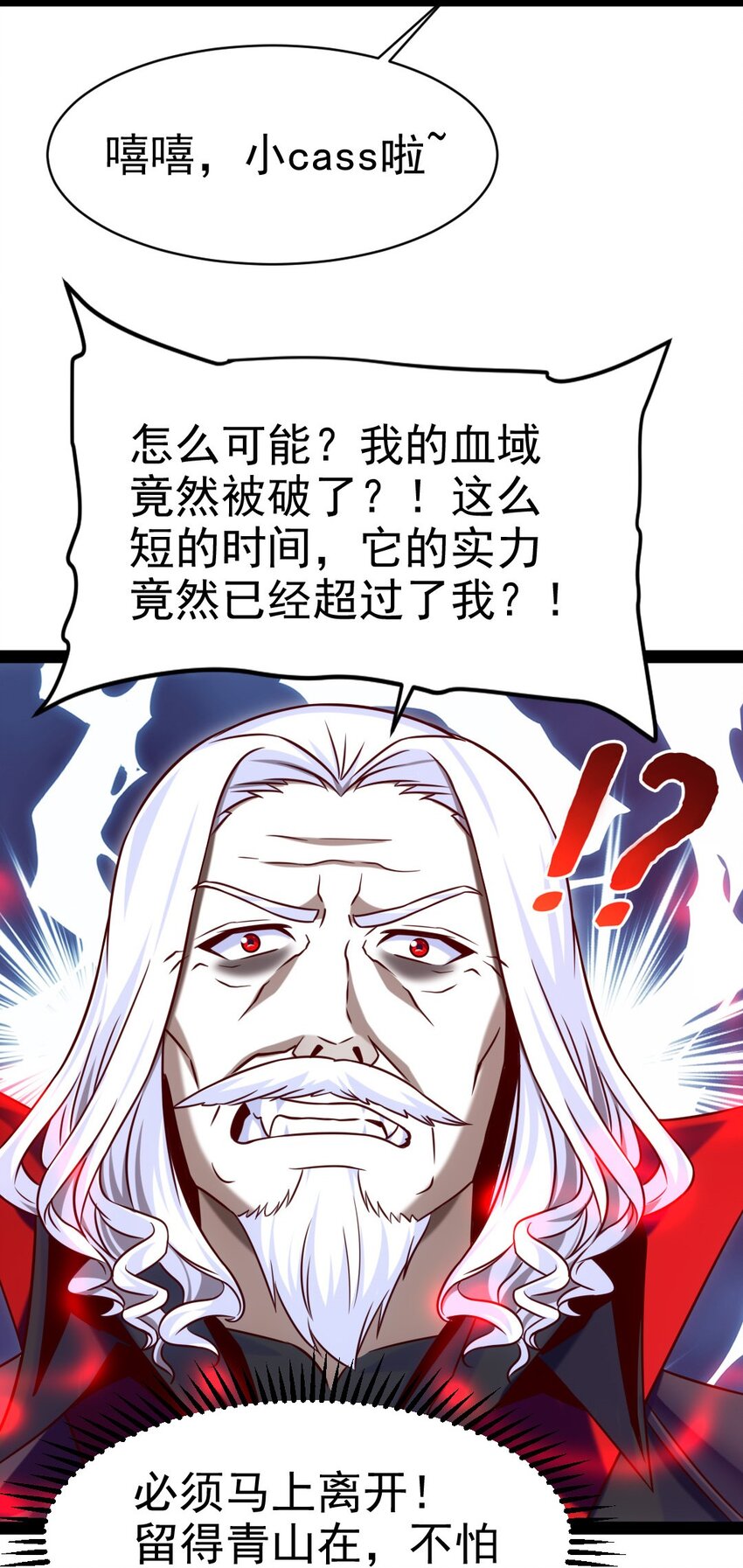 199 神龙之威33
