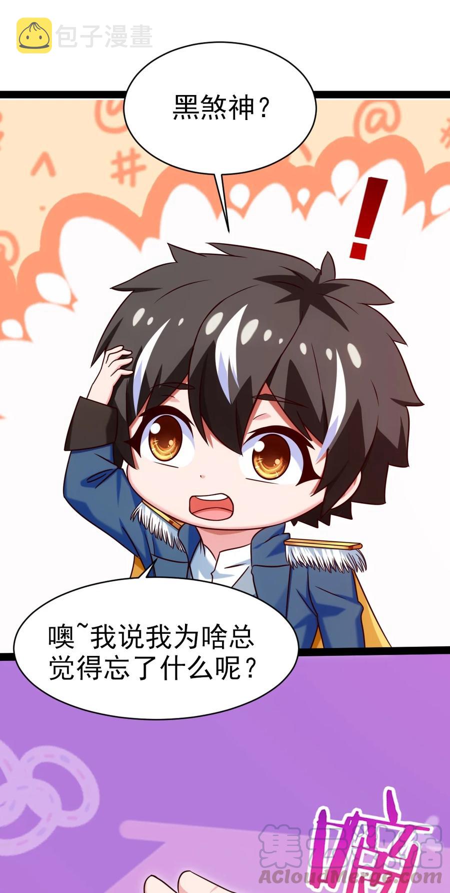 186 石头剪刀布？45