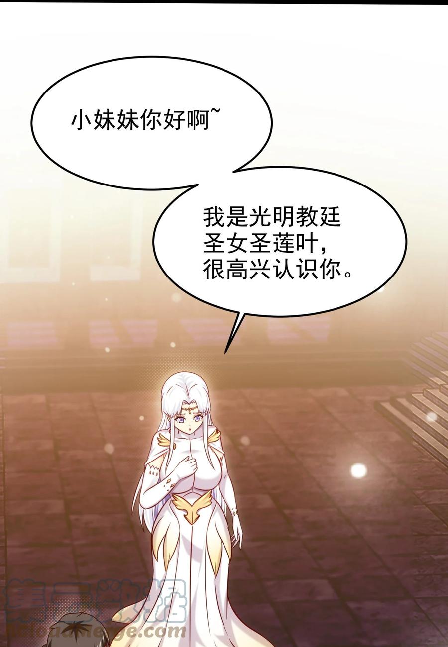 242 老哥我啊，就先走一步了15