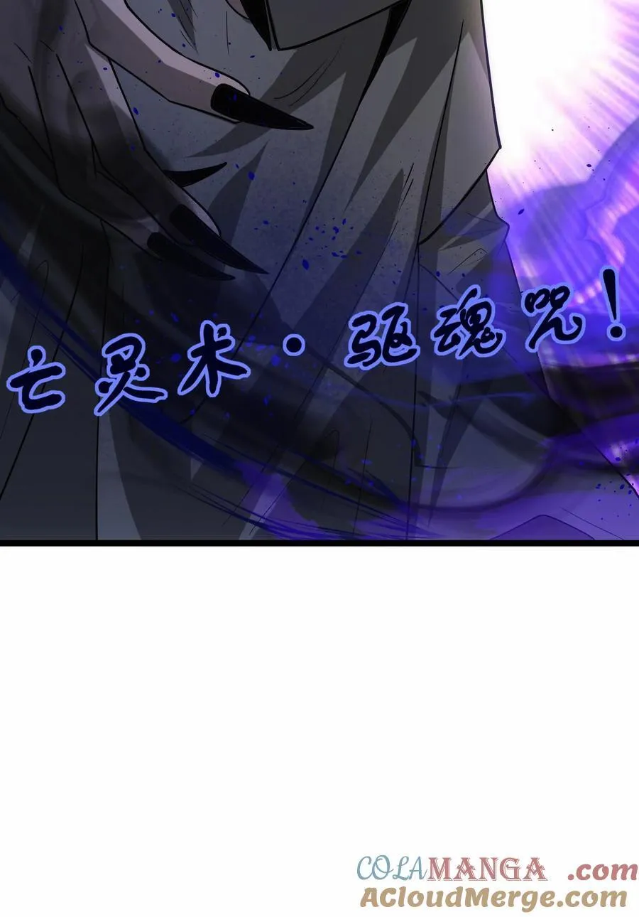 472 树人出击！28
