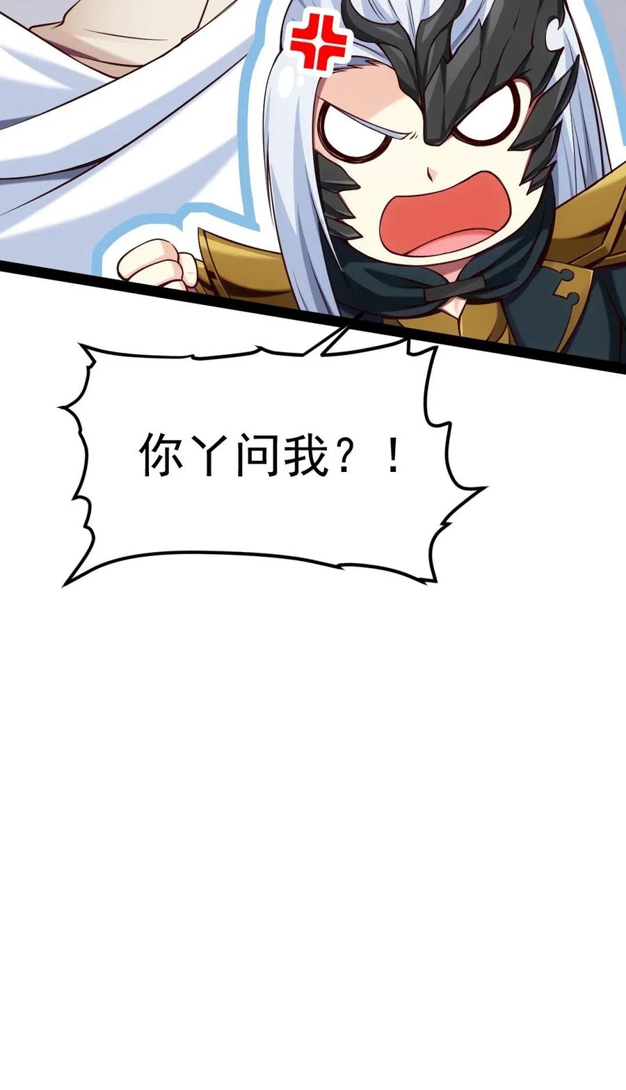 132 你就是这么照顾他的？！37