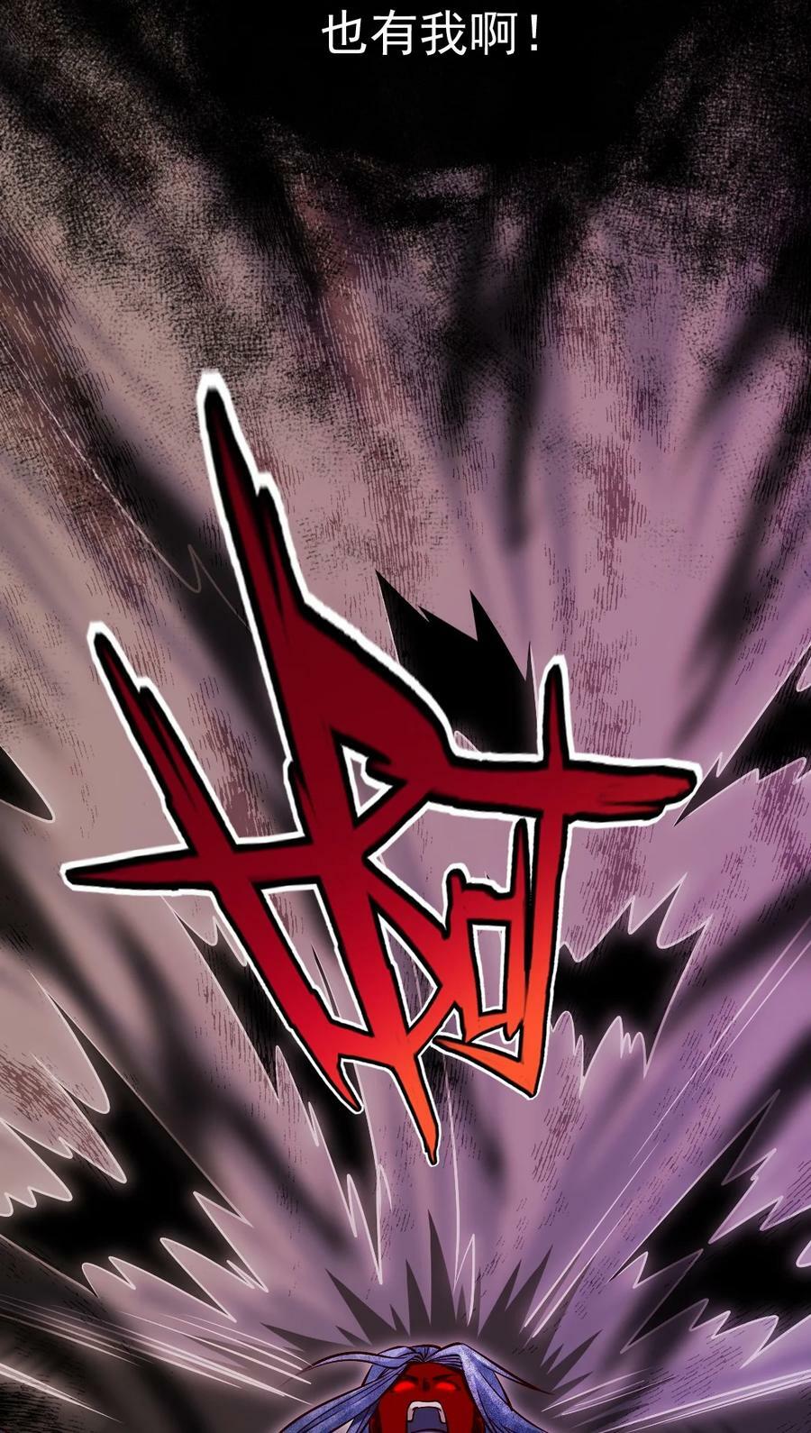 348 今日登神16