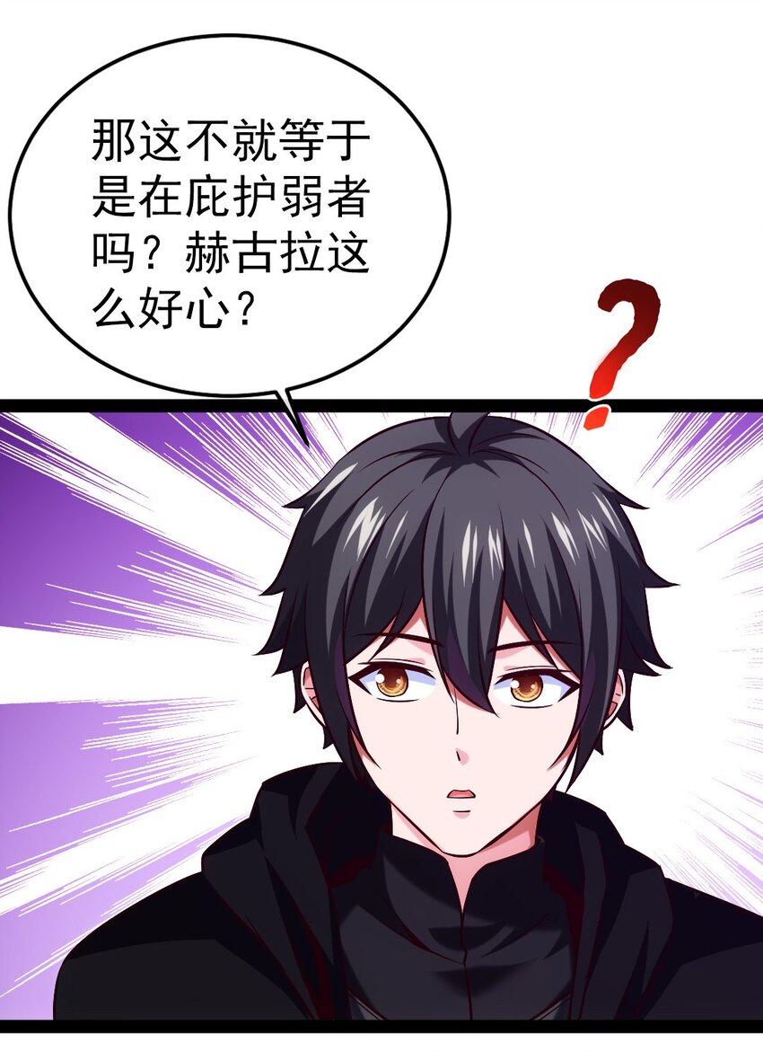 262 你身上有熟悉的感觉5