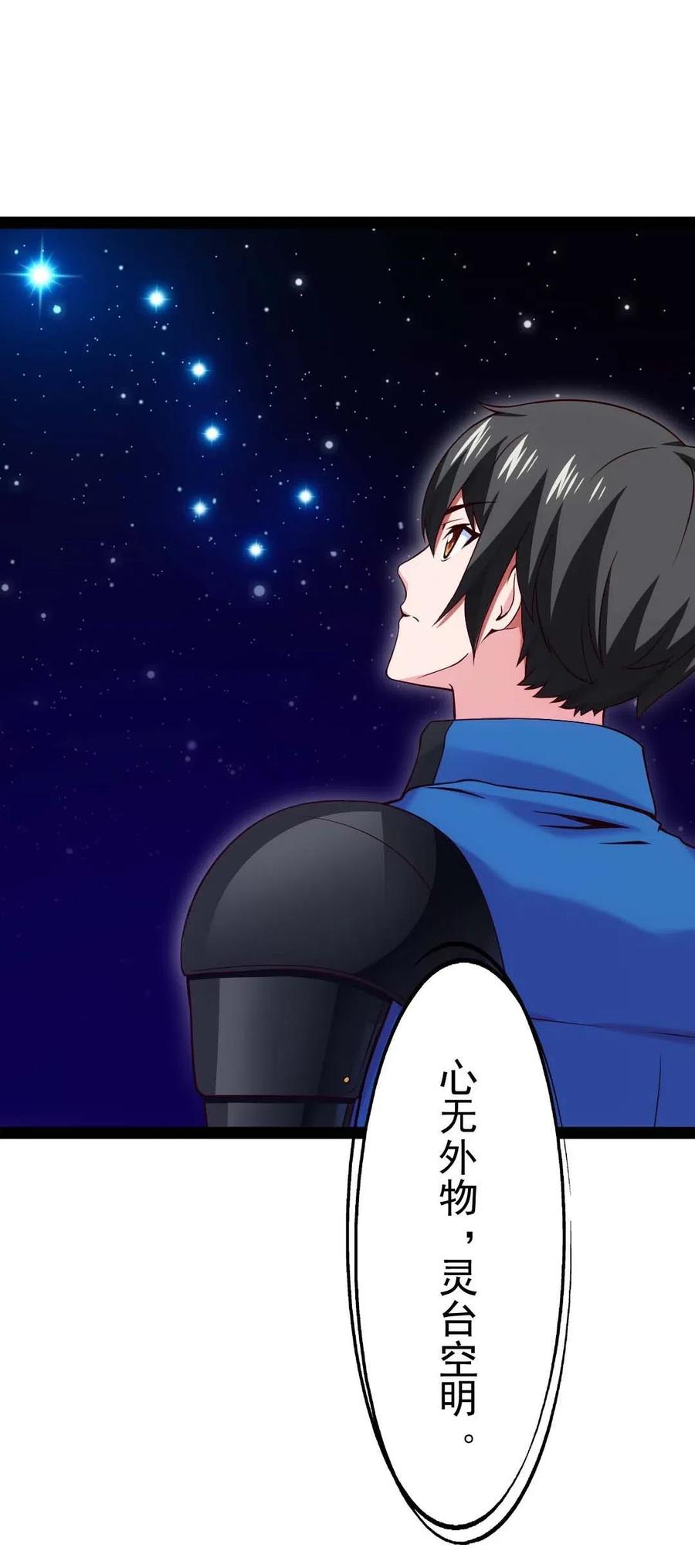 158 夫……夫君？10