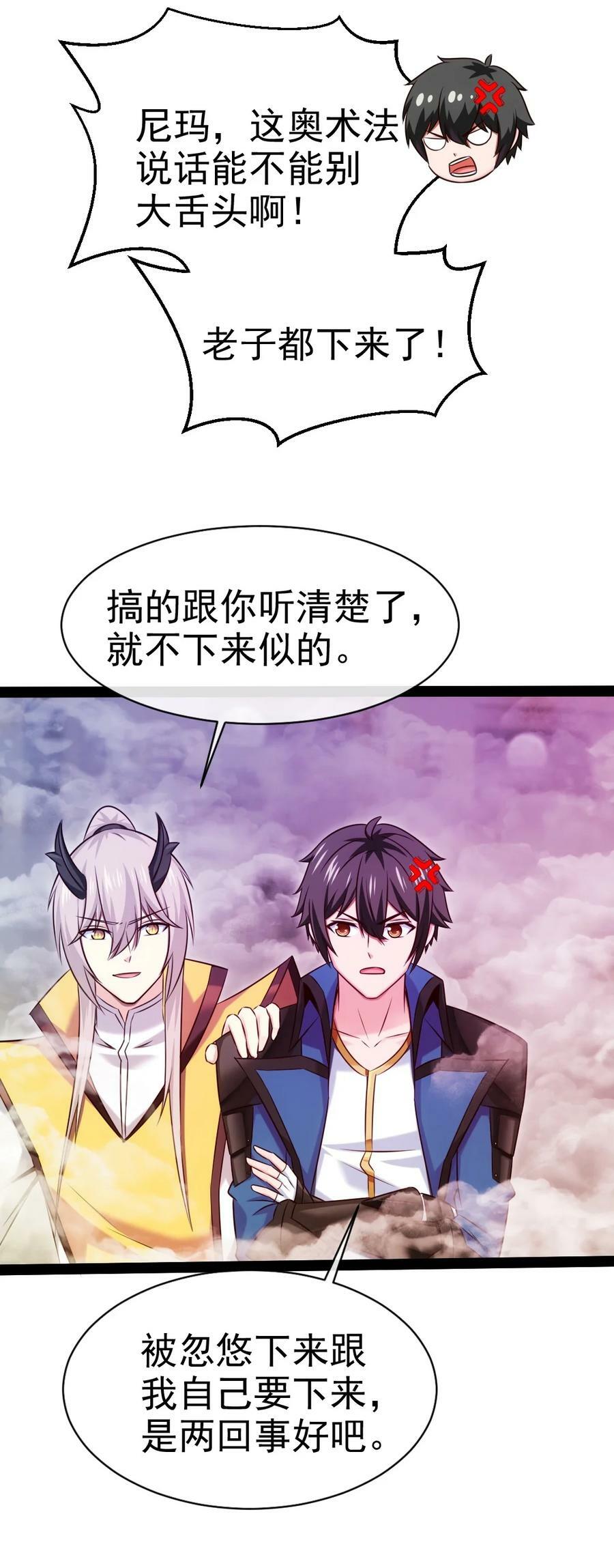 378 神秘的呼救32