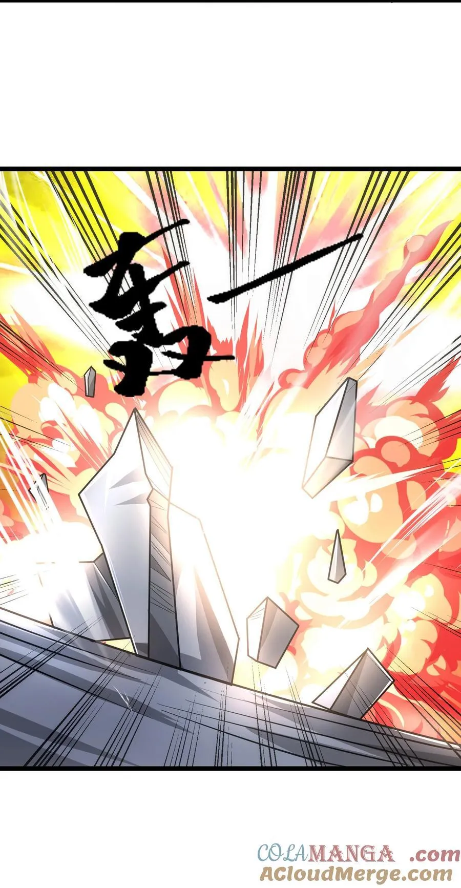 461 叫我大帝！24