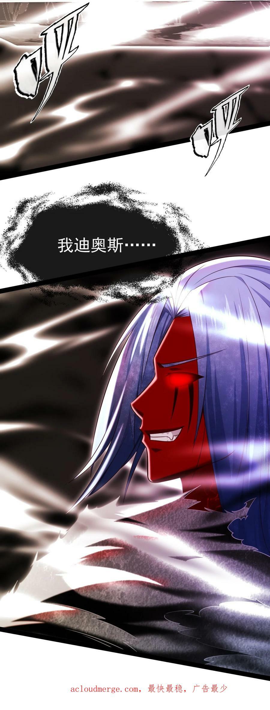 348 今日登神52