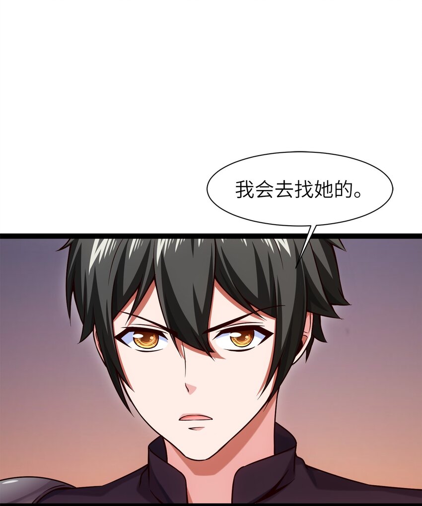 043 苏菲的音讯40