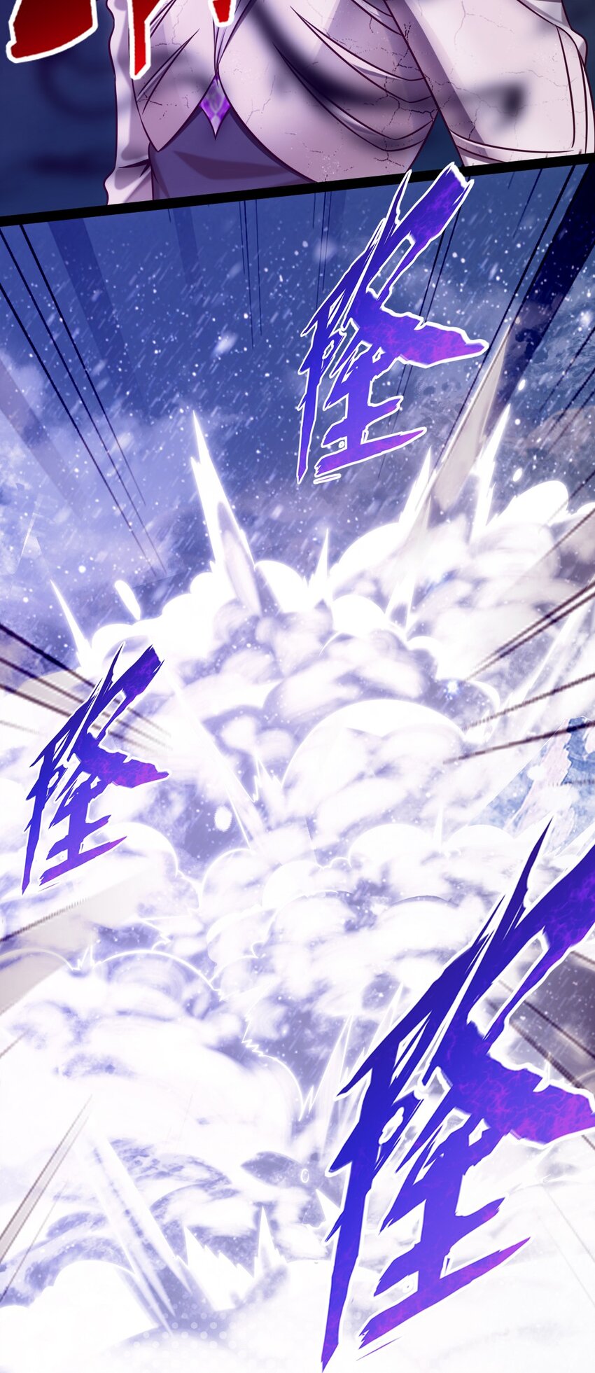 232 背刺26