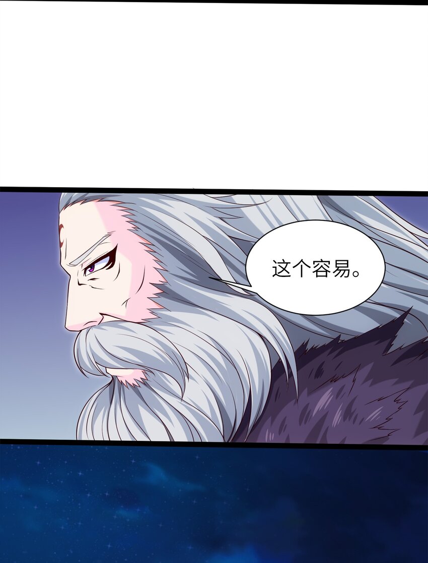 041 狼族前辈23
