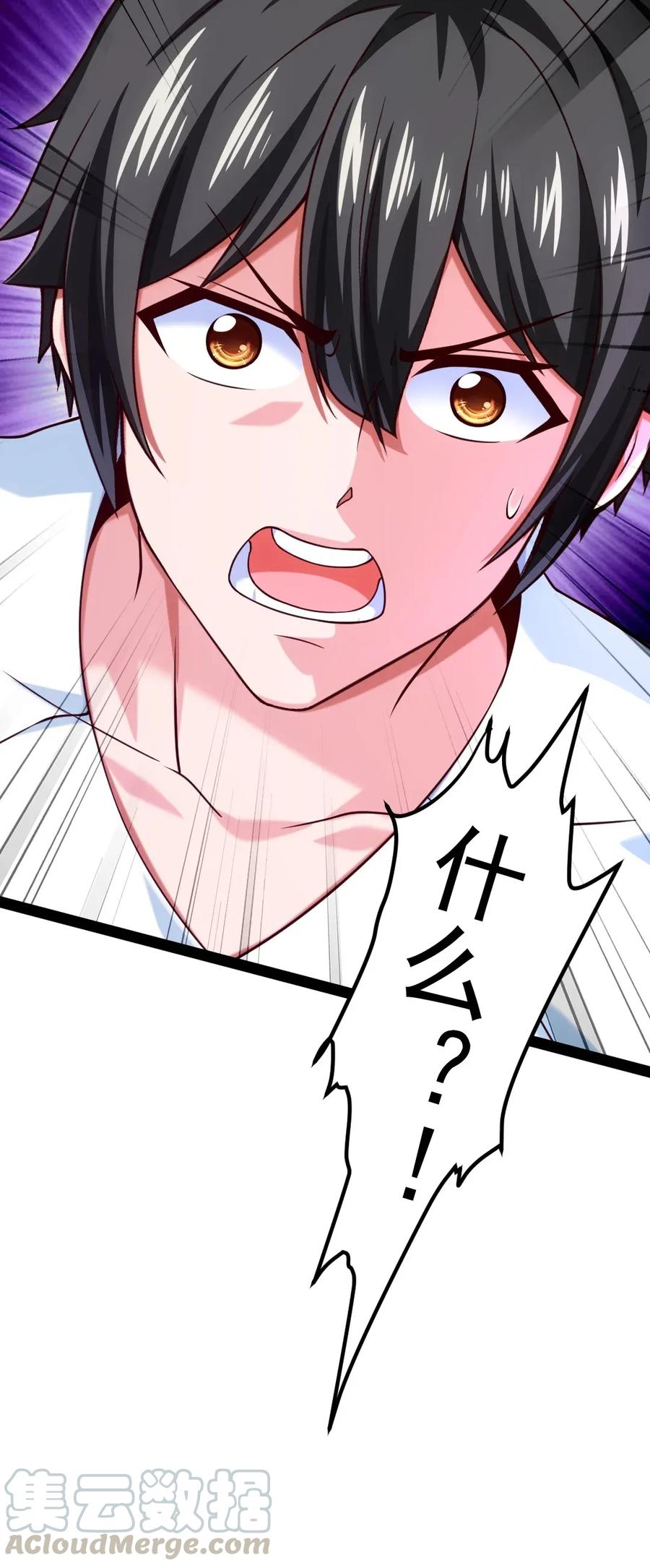 092 拜见龙主！60