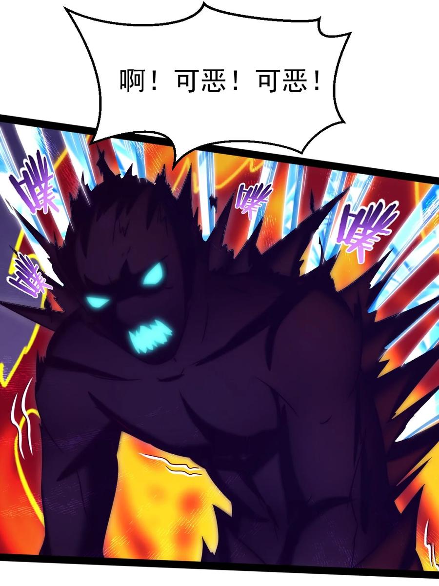 214 神魂巴默思32
