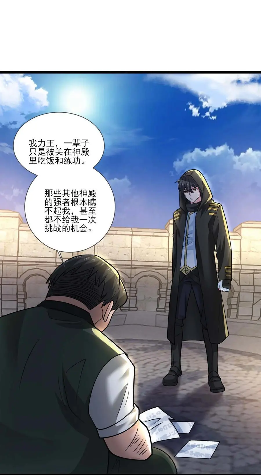 428 刘枫VS力王 一25