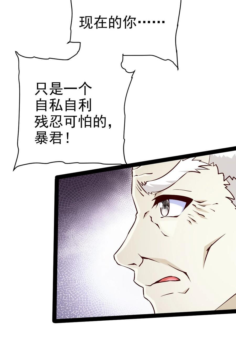 394 米格之死13