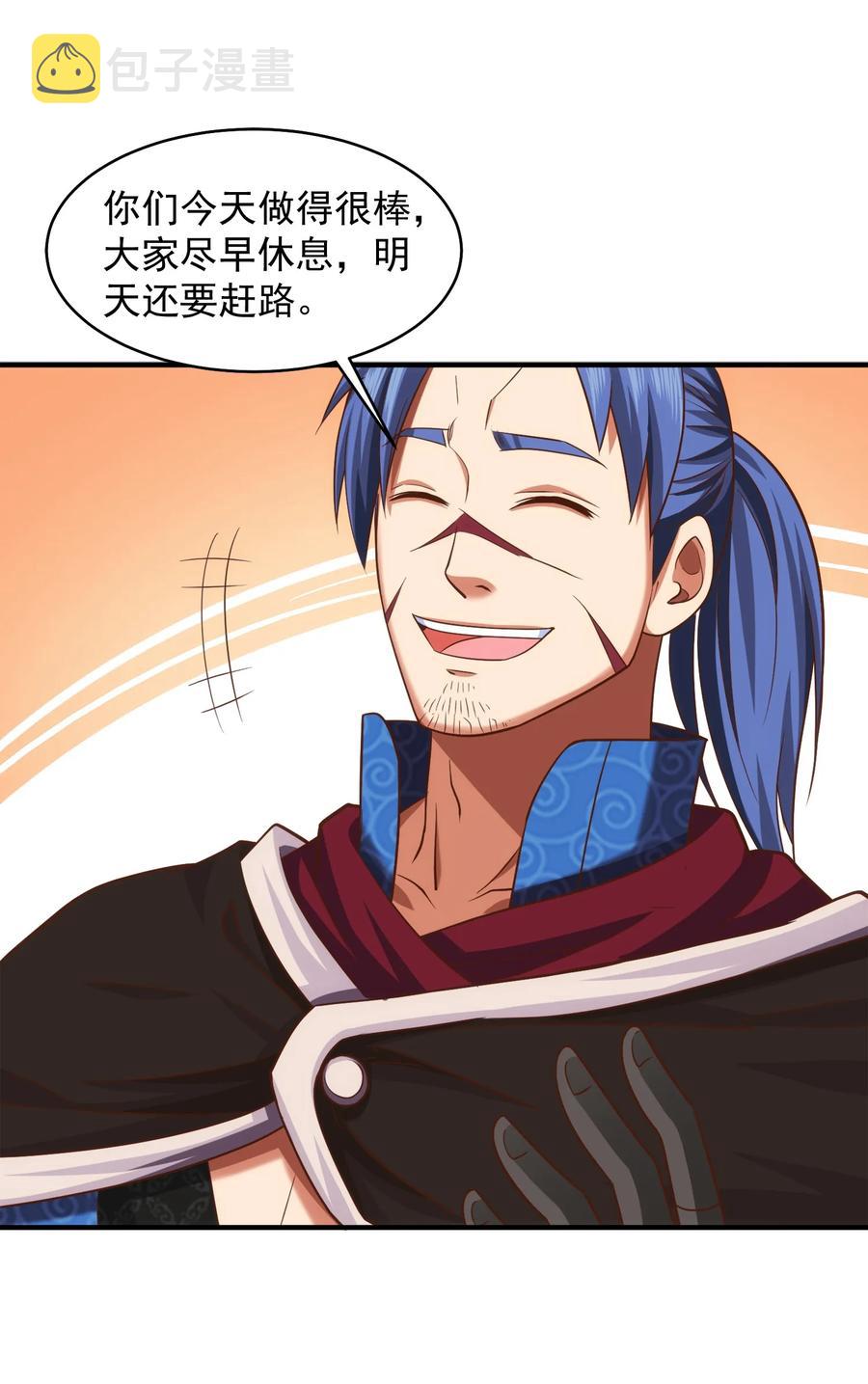 070 抵达勇士城15