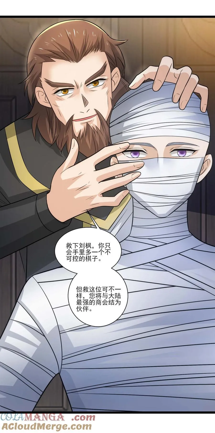 436 生命之源42