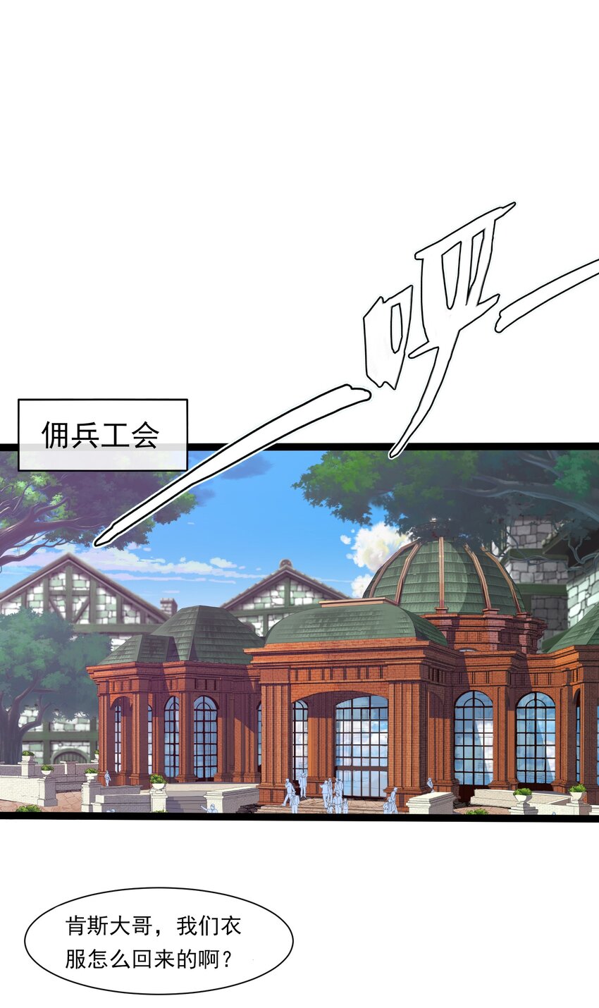 013 苏菲登场13