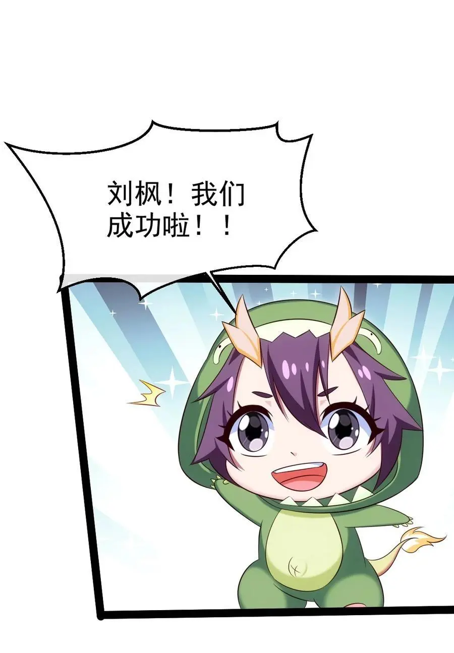 406 两个玄阴杀葵星11