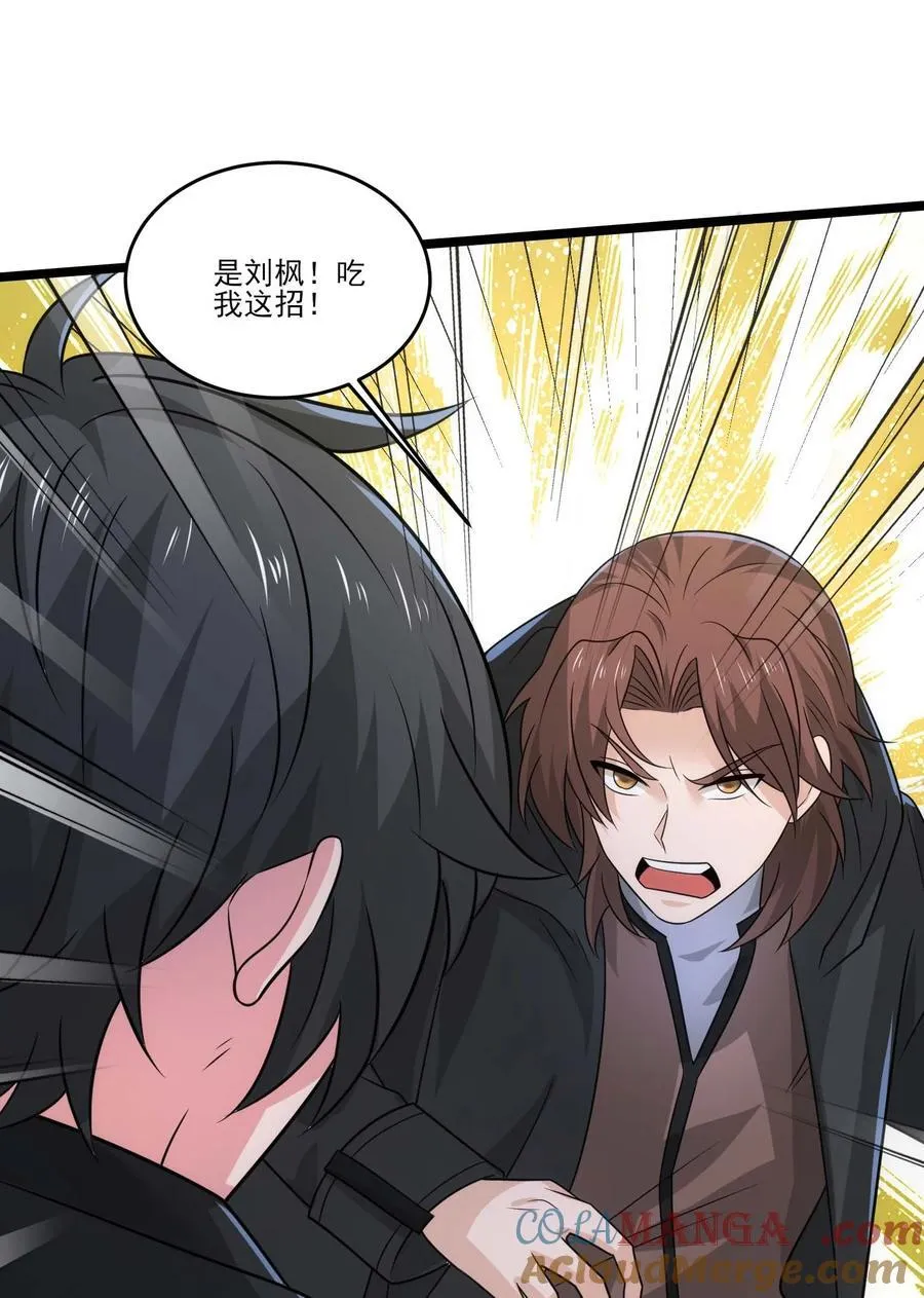 450 城下鏖战！24