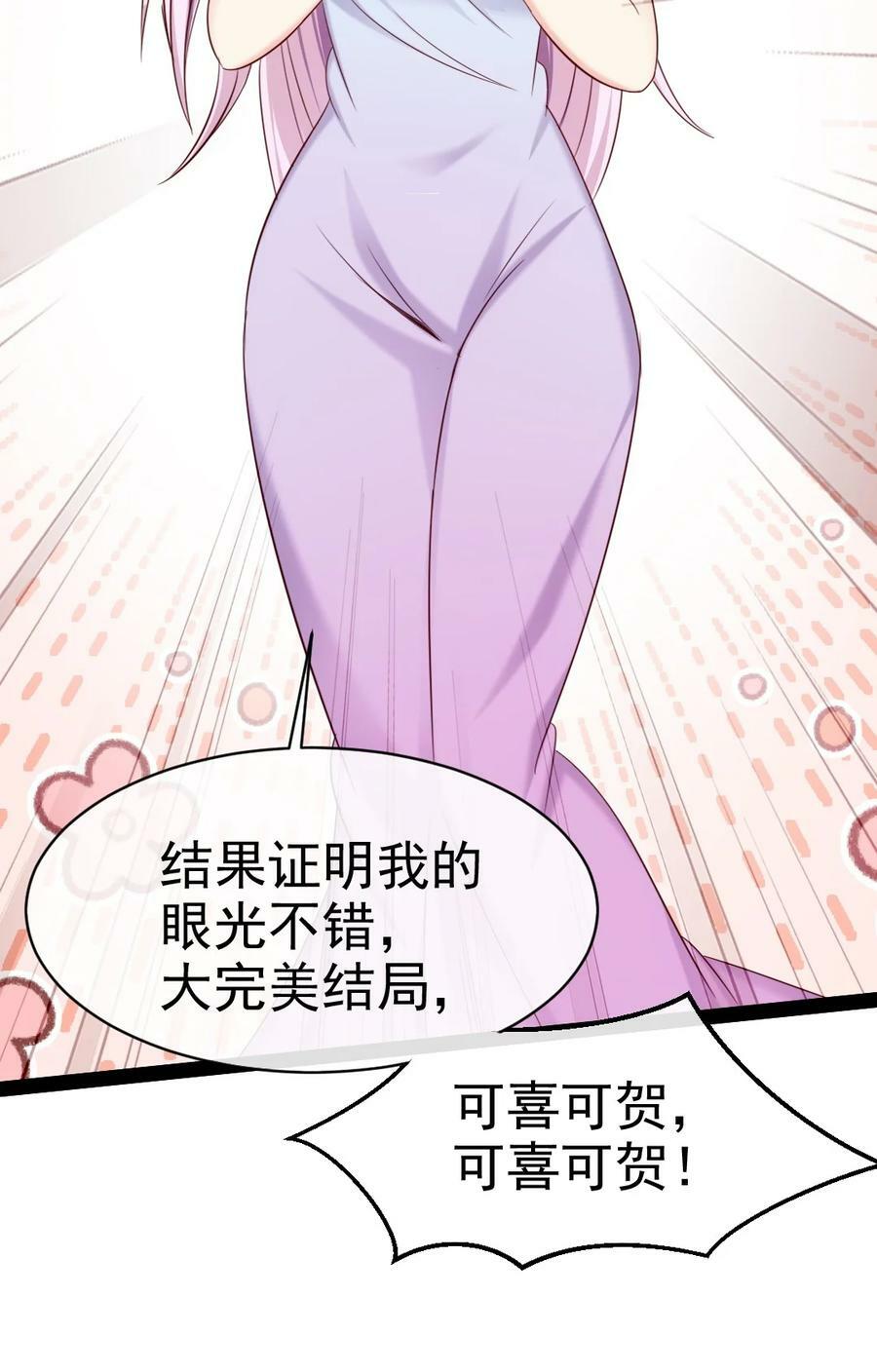 350 黄雀在后19