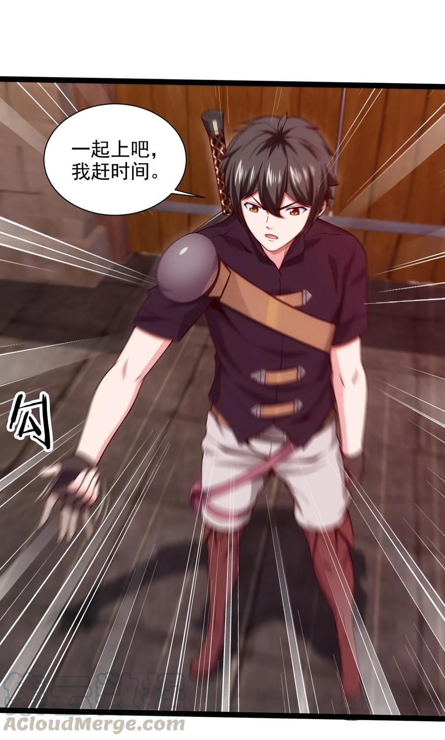 072 九阶兽人？就这_21