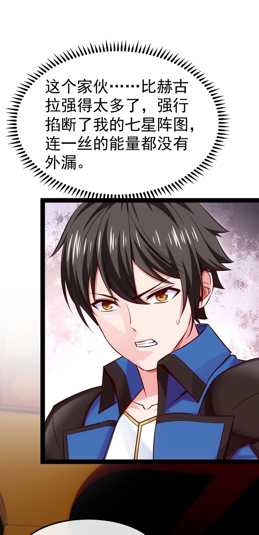 285 神秘强者32