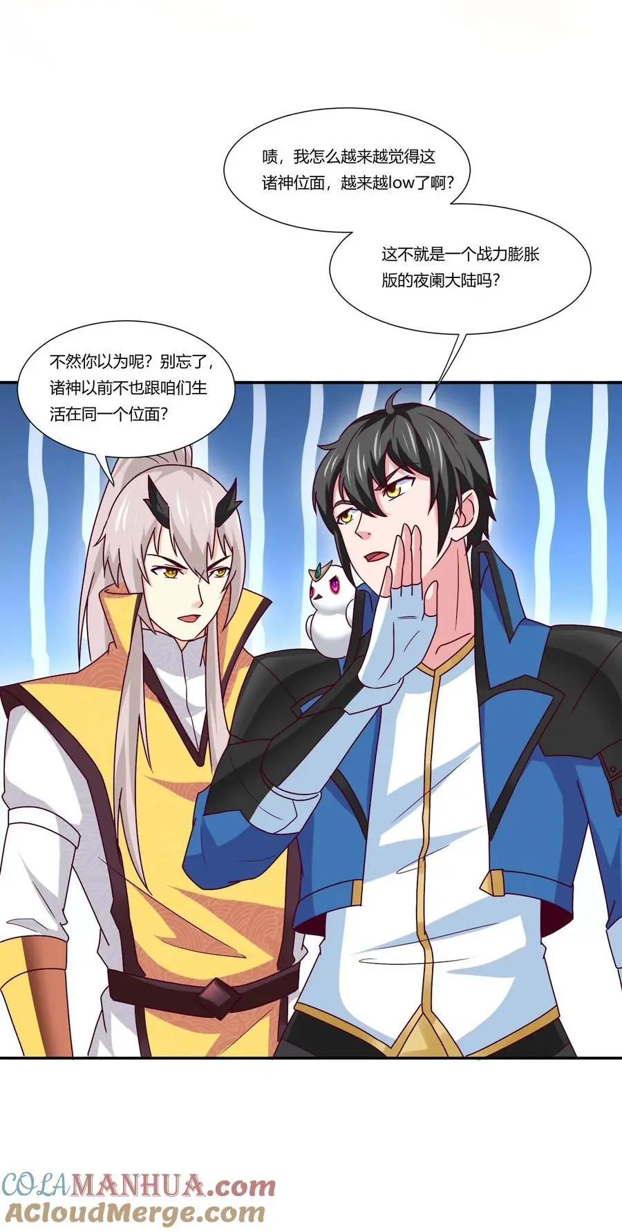 409 巨鼠来袭！28
