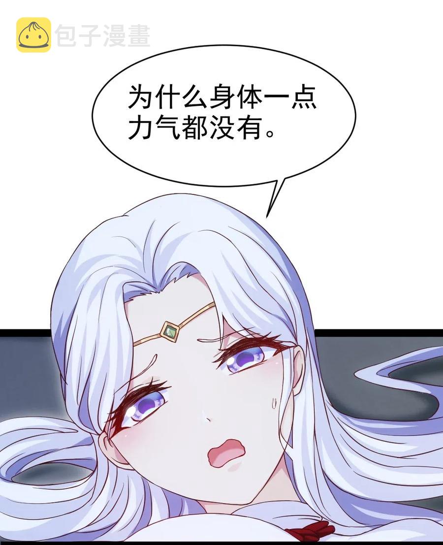 164 快去救莲叶！43
