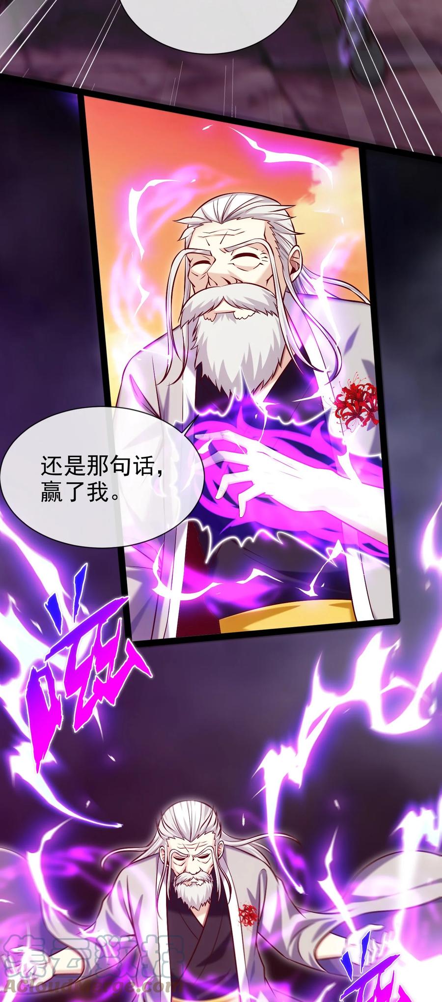 241 红衣？莲叶？34