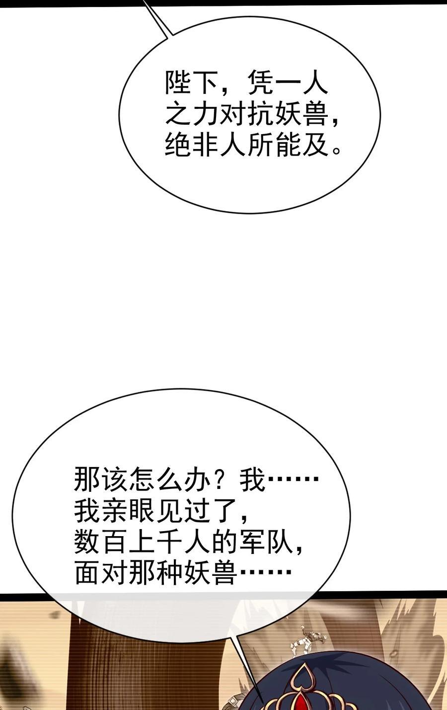 397 侵袭真相25