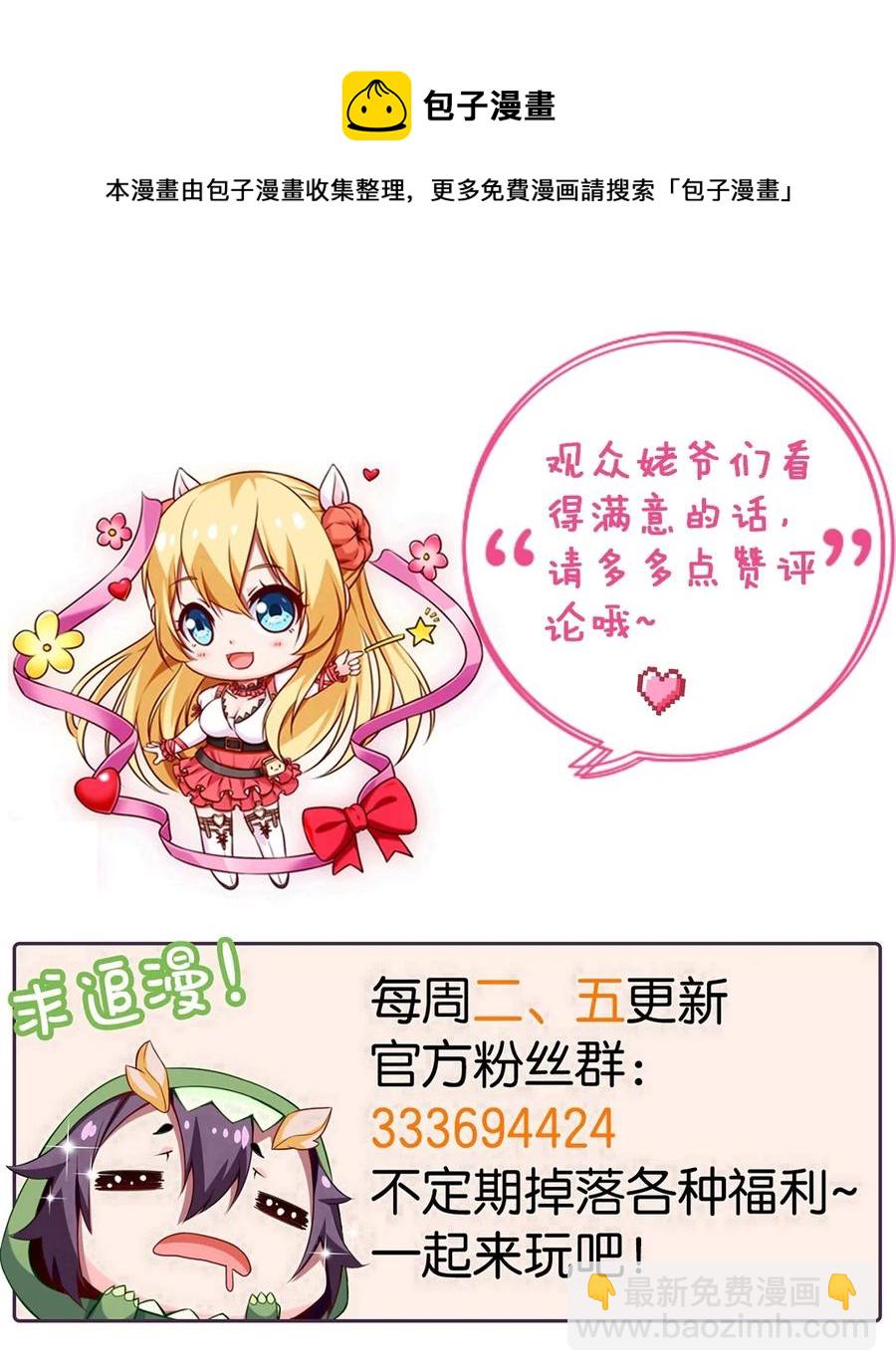 246 我不是故意的……52