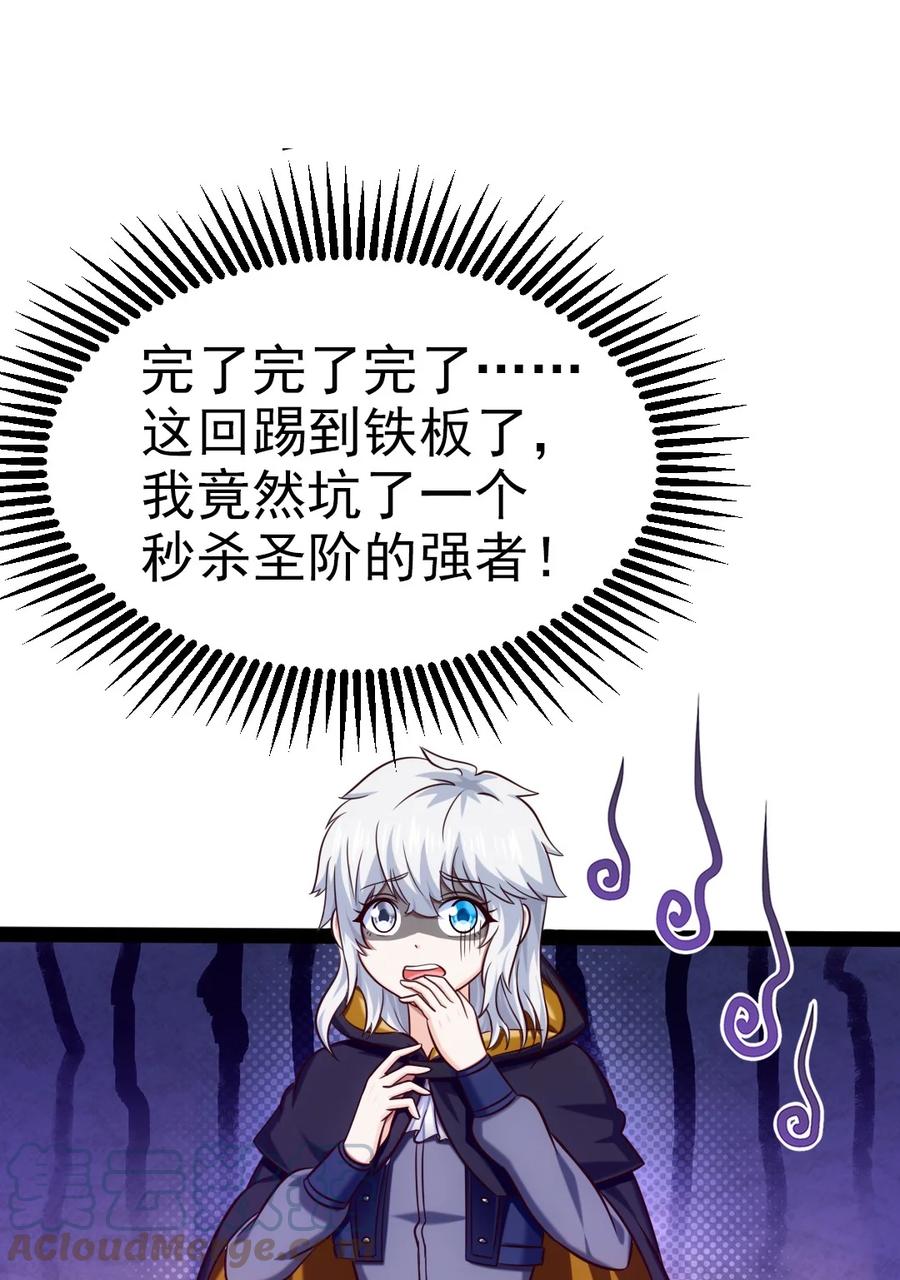222 一根手指解决你24