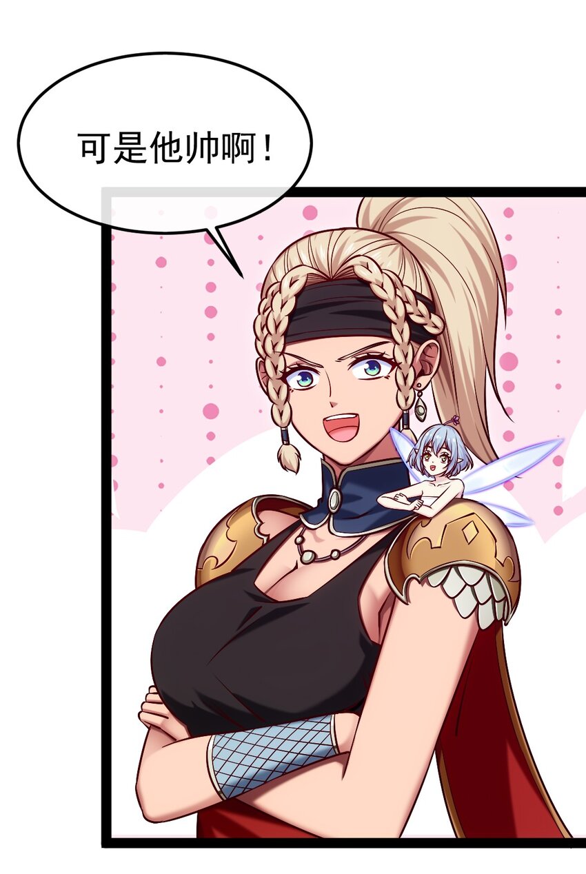 291 三大凶兽联手9
