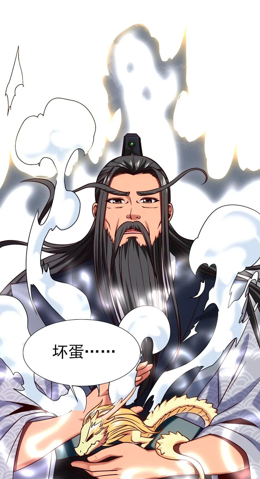 139 我的伙伴要自己决定！18