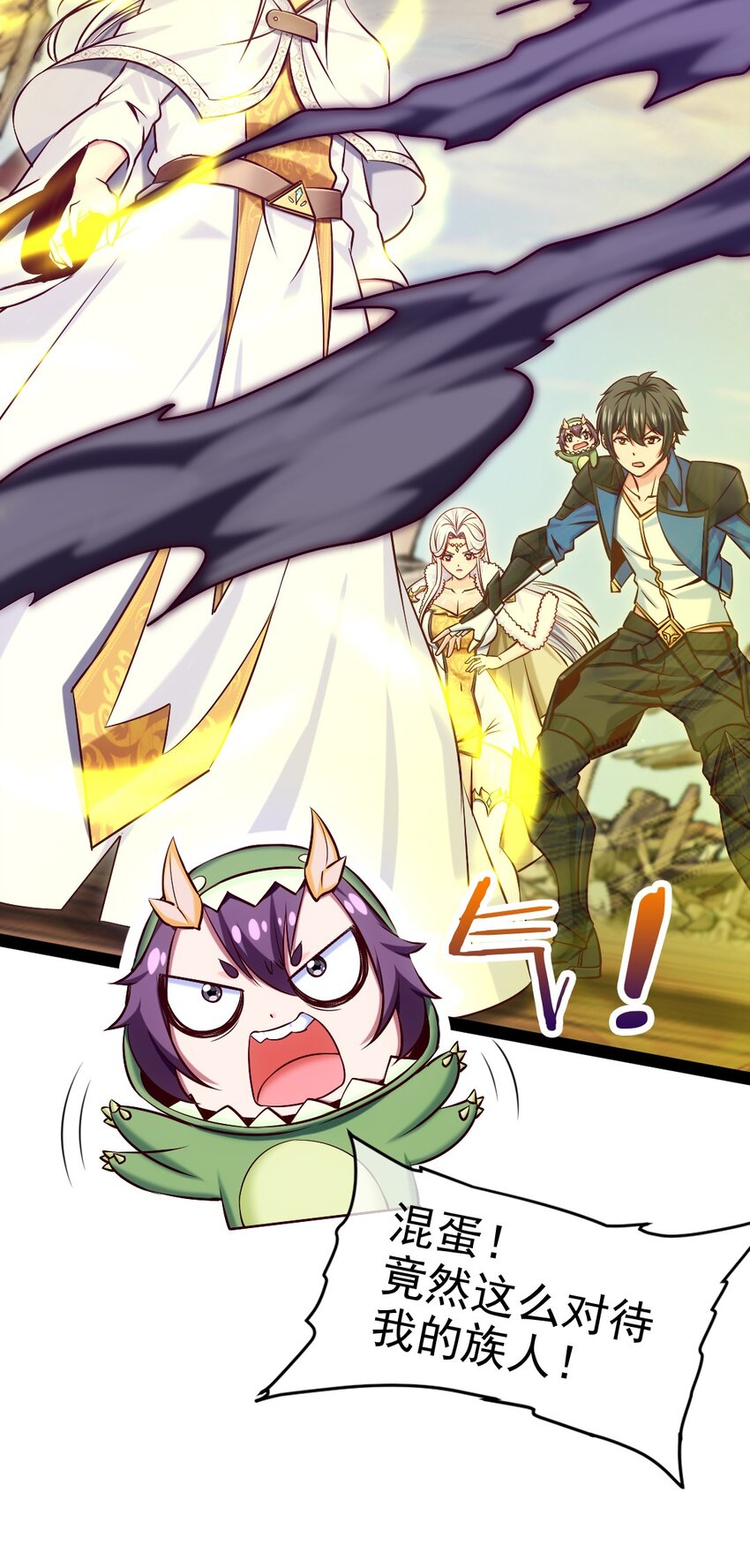 232 背刺5