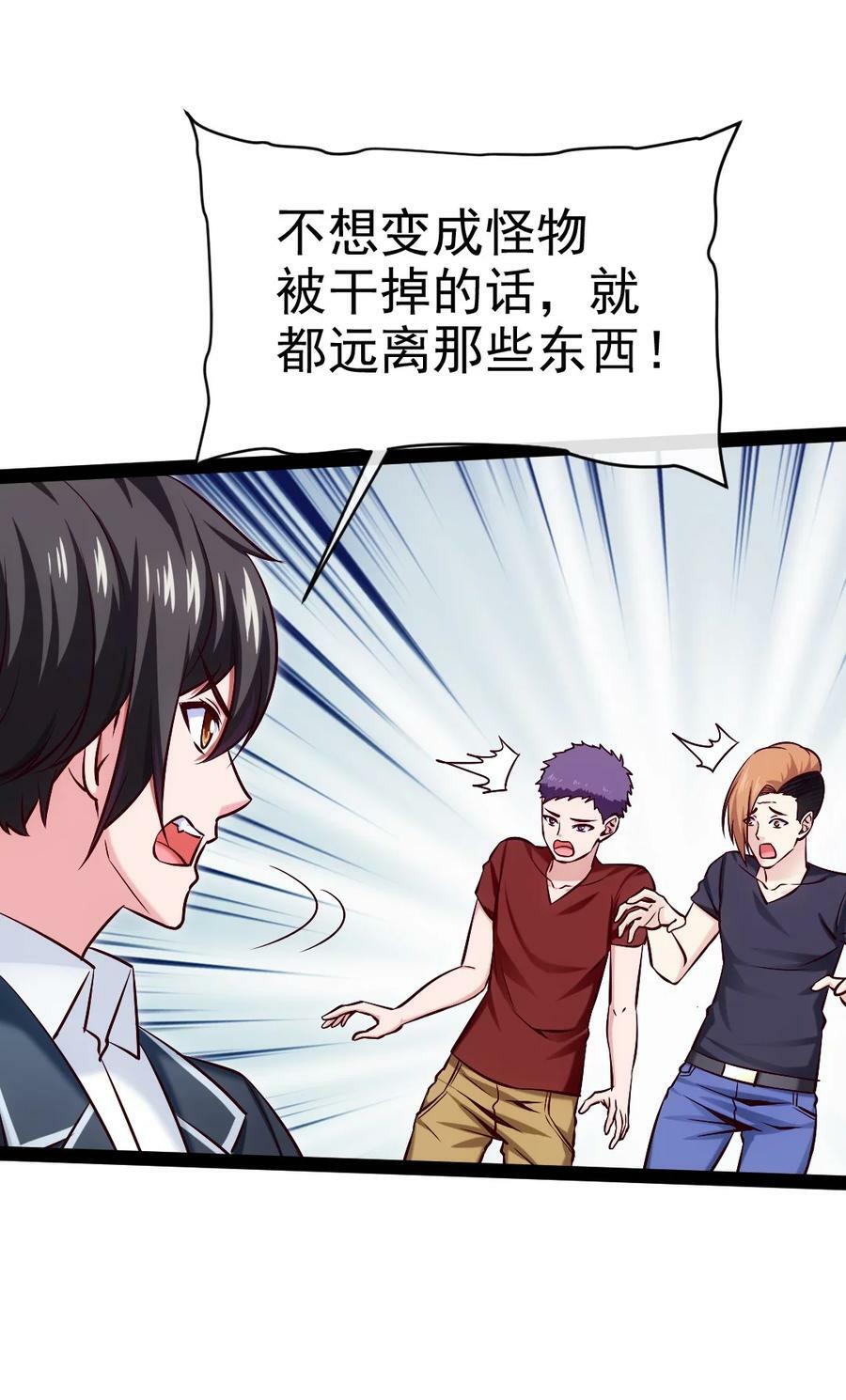 382 网吧惊魂14