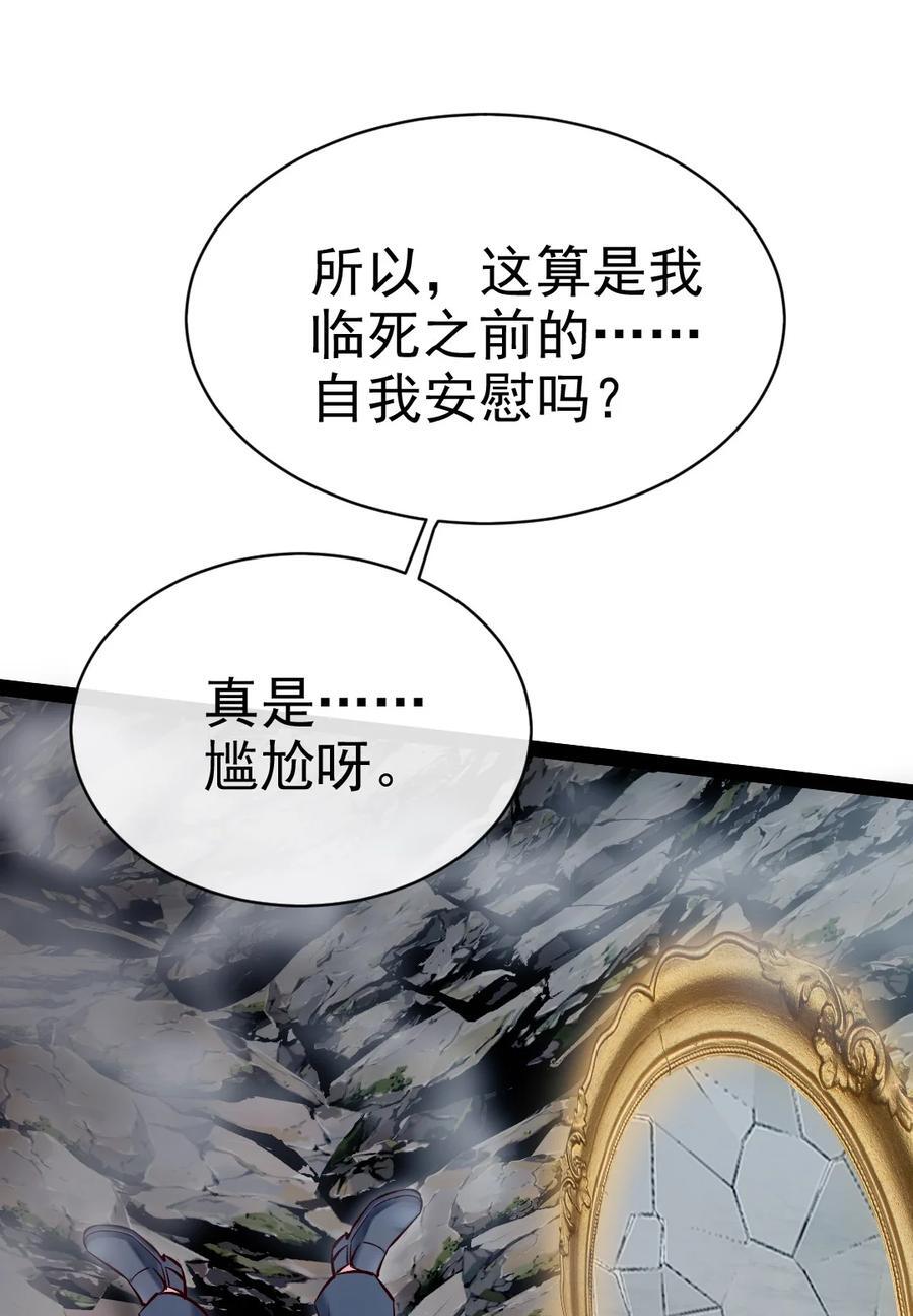 385 冲破心魔26