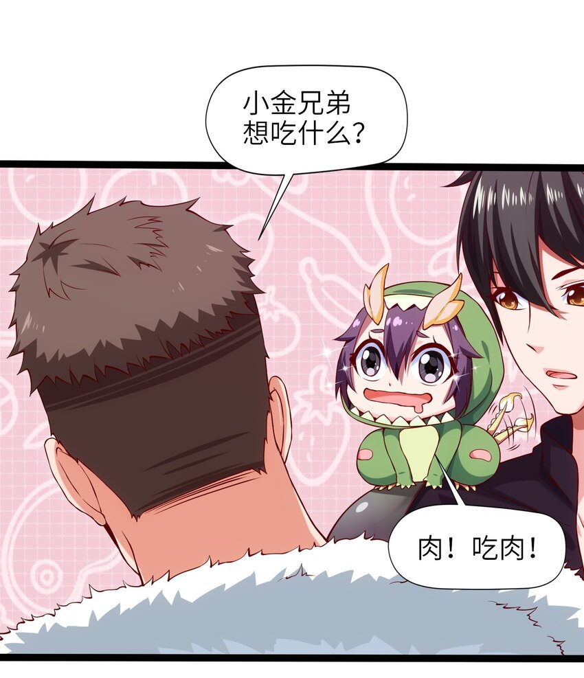 016 上门报仇15