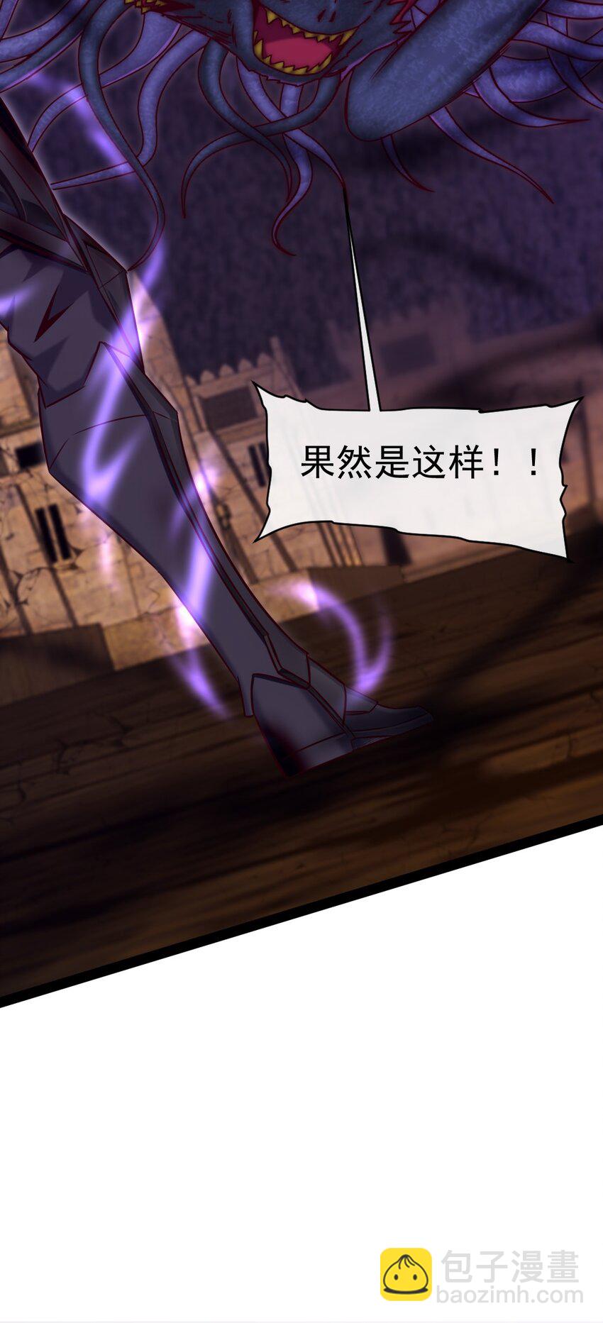 327 恐魔圣殿18