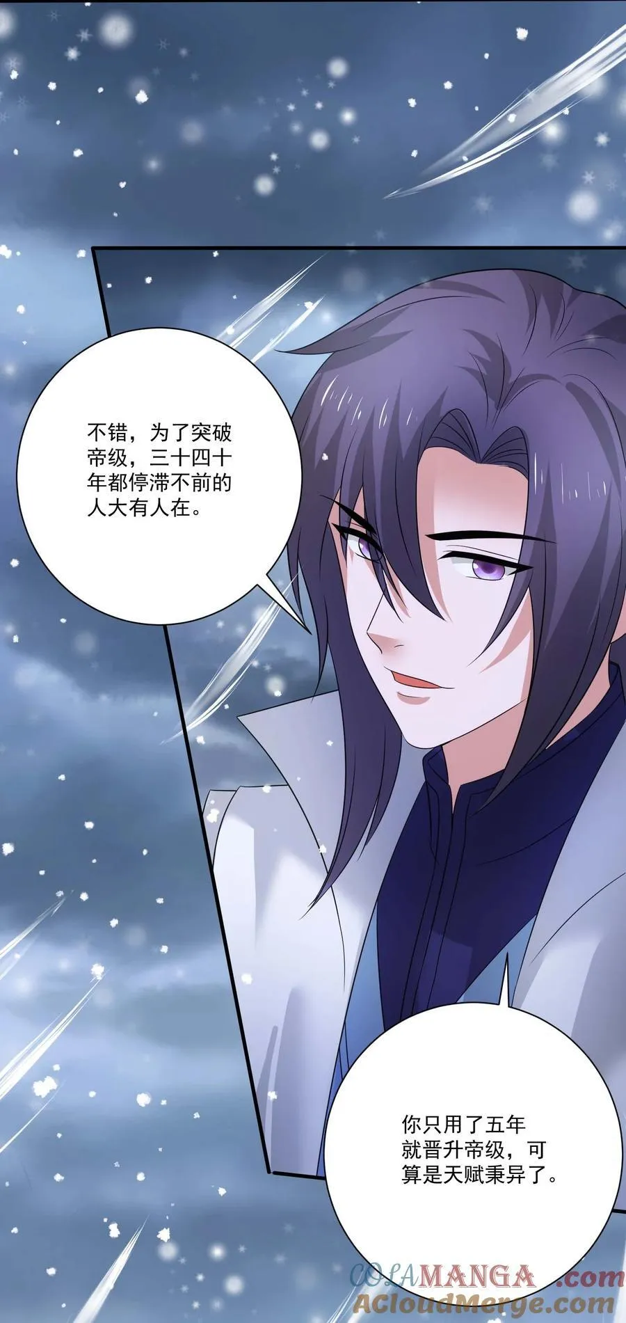 444 重返诸神大陆24