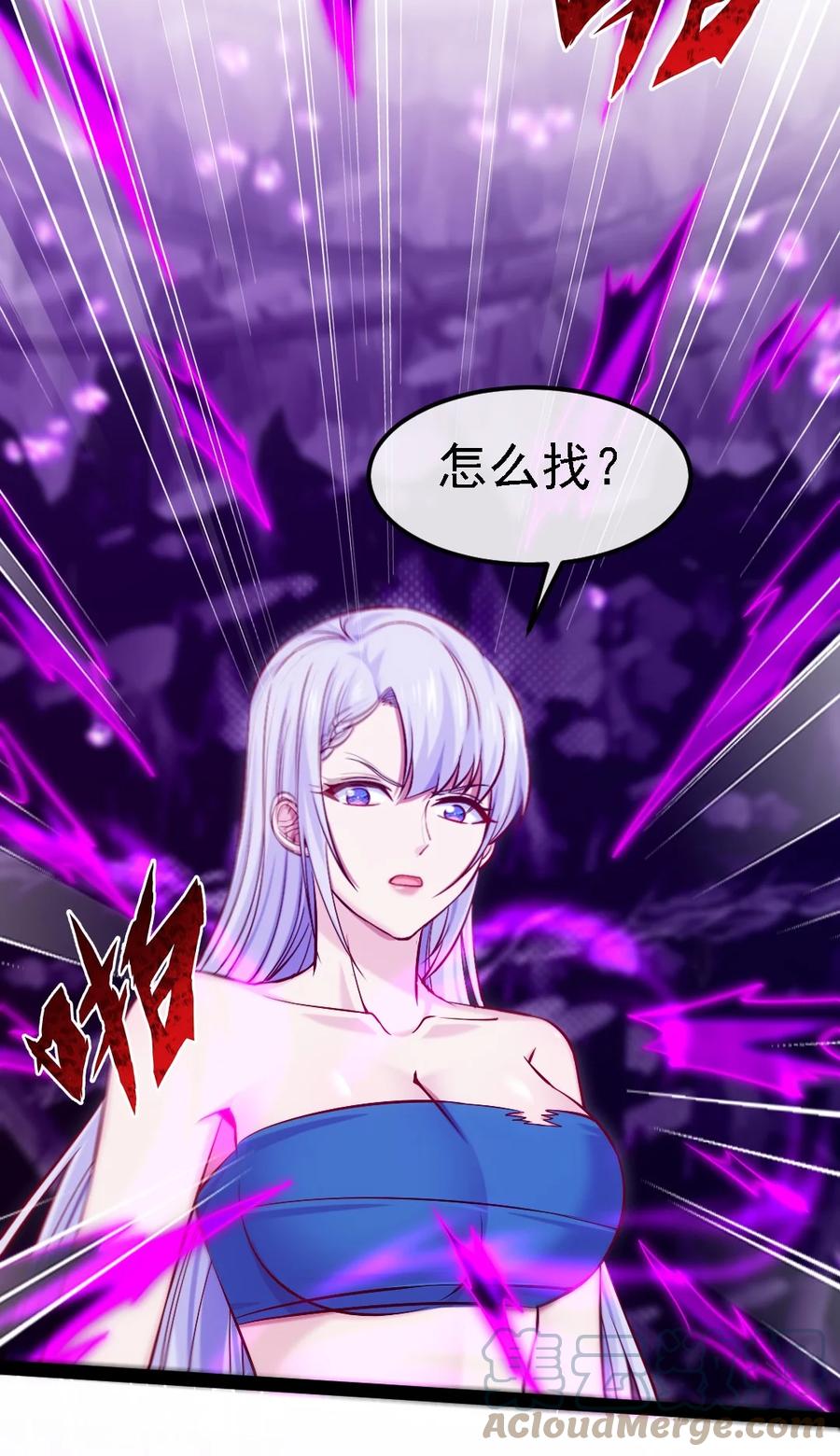 257 她……怎么了？27