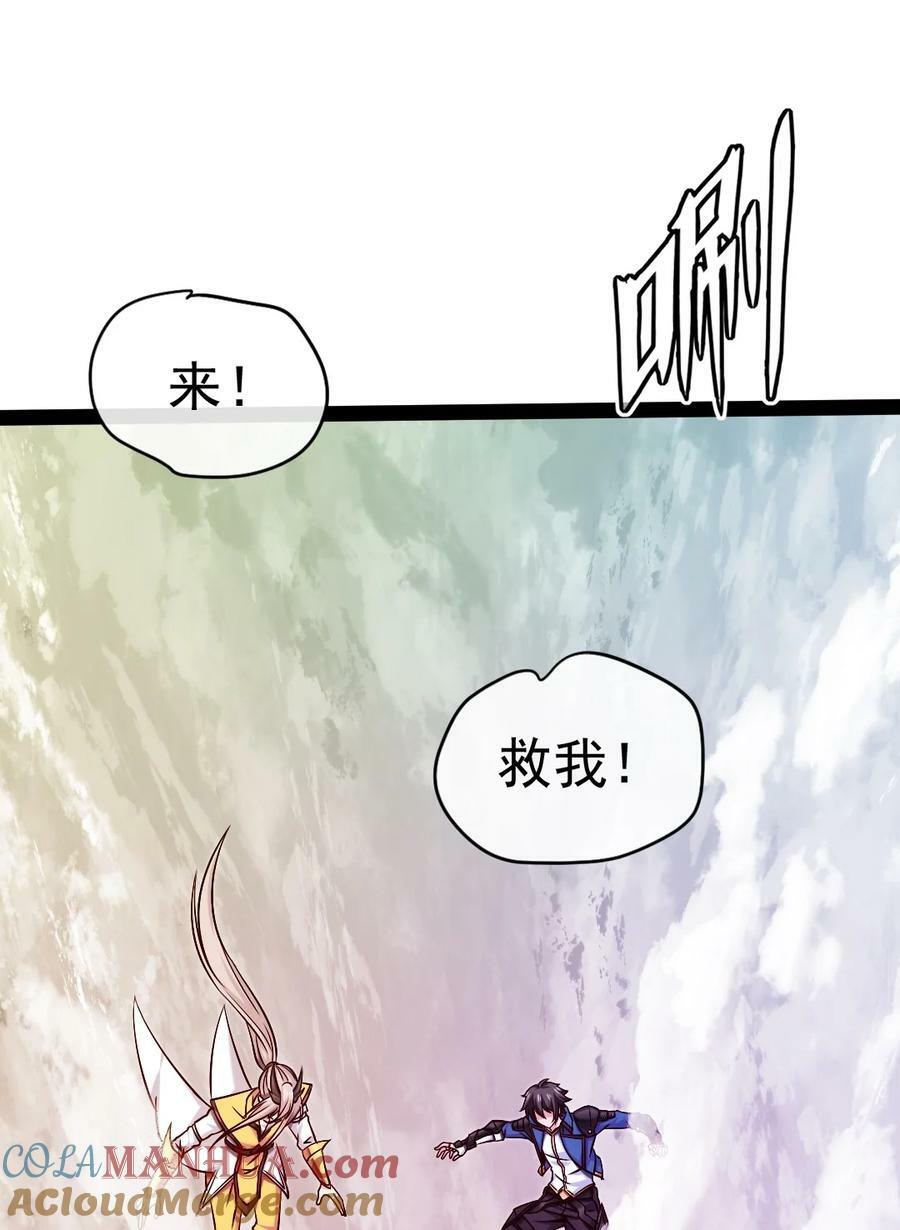 378 神秘的呼救27