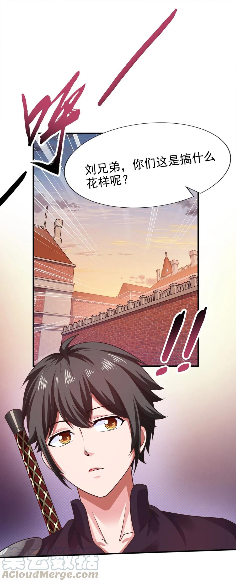 066 凭空消失的兽人21