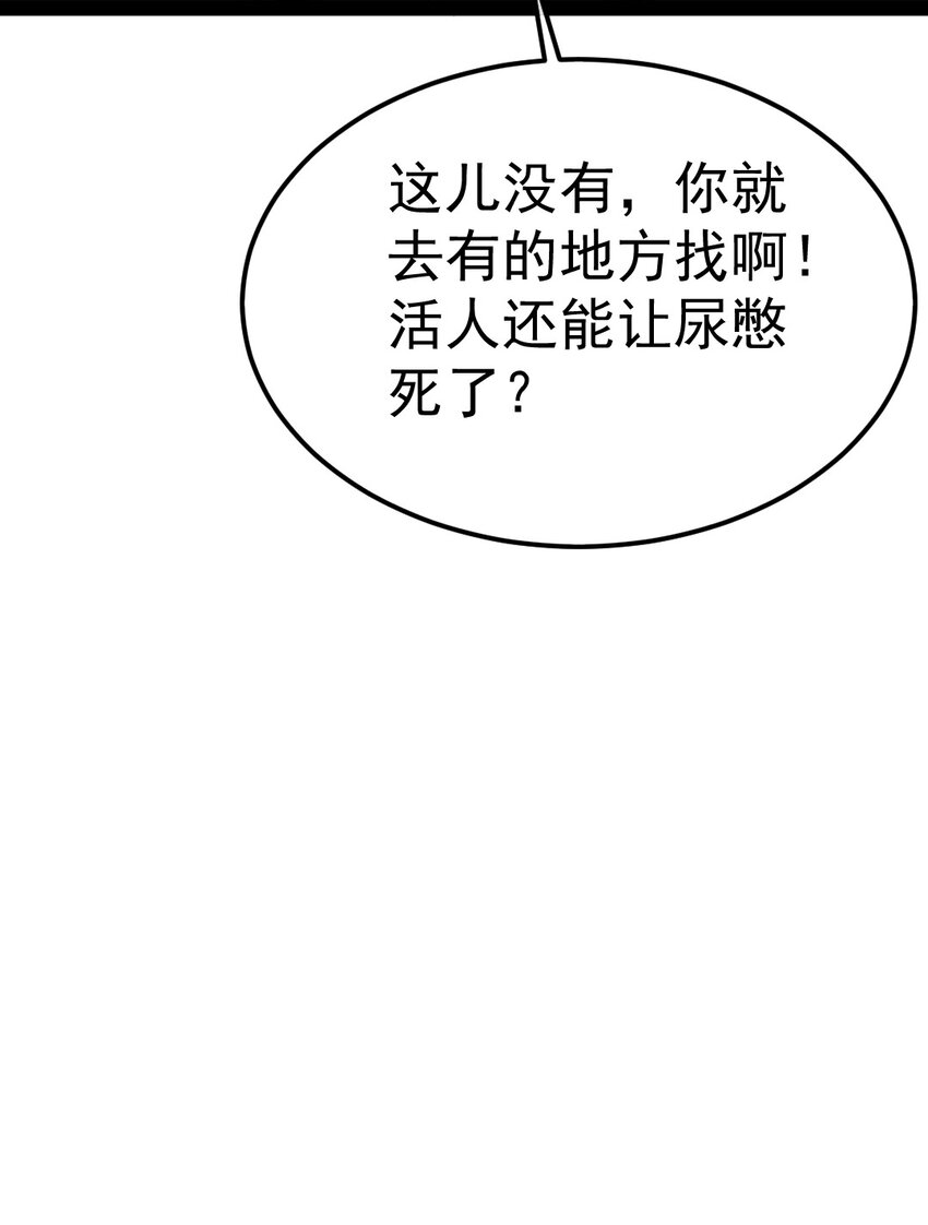 297 再入空界8