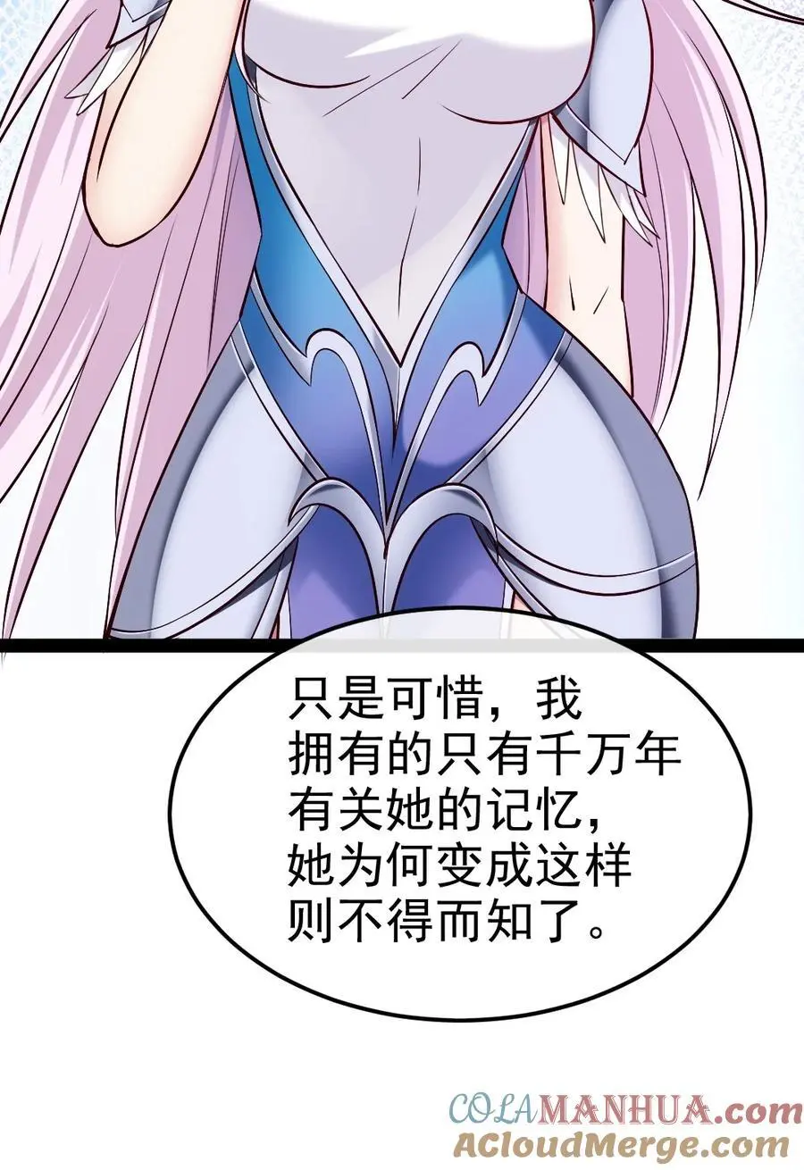 406 两个玄阴杀葵星39